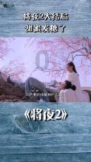 逃离巫婆房屋