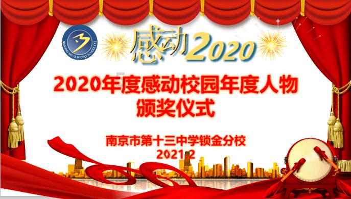 逃离遗弃的建筑4