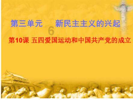 恐怖黎明