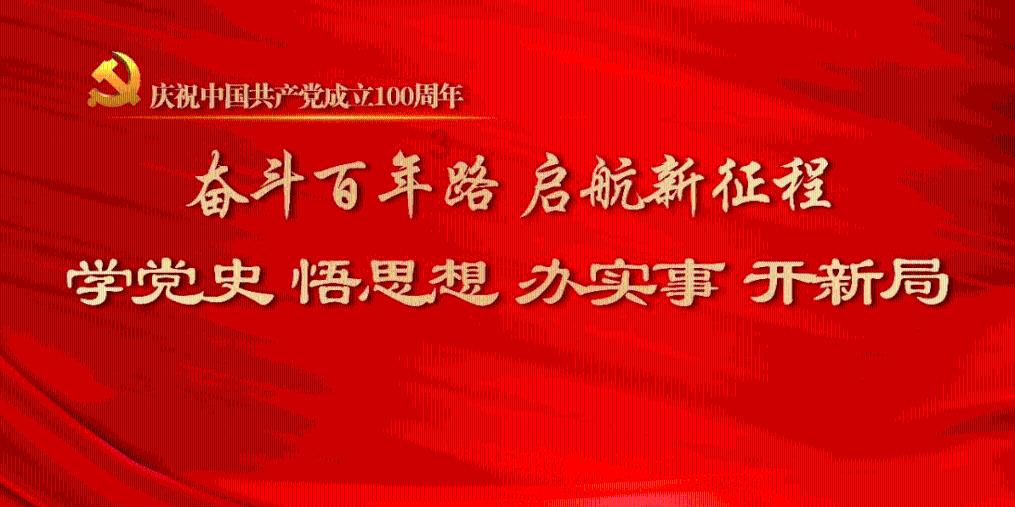 老山羊救援