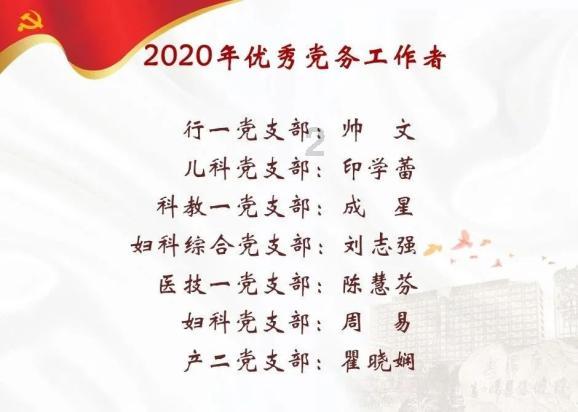 黑龙江省专科汉语言专科一共考几科啊游戏画面